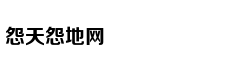 《武装突袭3》将出全新第三方D